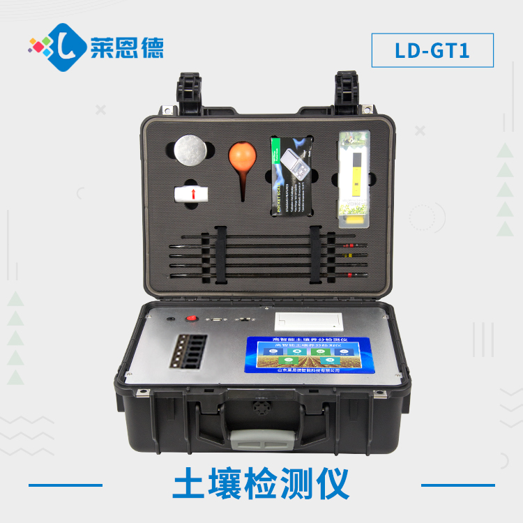 土壤水分檢測(cè)儀